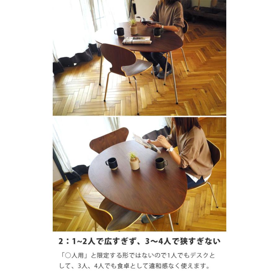 ARNE JACOBSEN（アルネ ヤコブセン） ダイニングテーブル エッグ