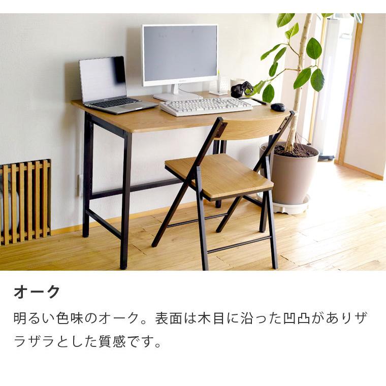 折りたたみ デスク チェア 2点セット パソコンデスク 幅100cm 折り畳み