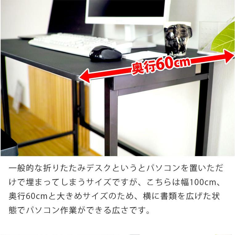 折りたたみ デスク チェア 2点セット パソコンデスク 幅100cm 折り畳み