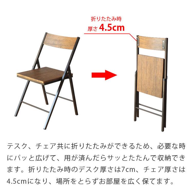 折りたたみ デスク チェア 2点セット パソコンデスク 幅100cm 折り畳み