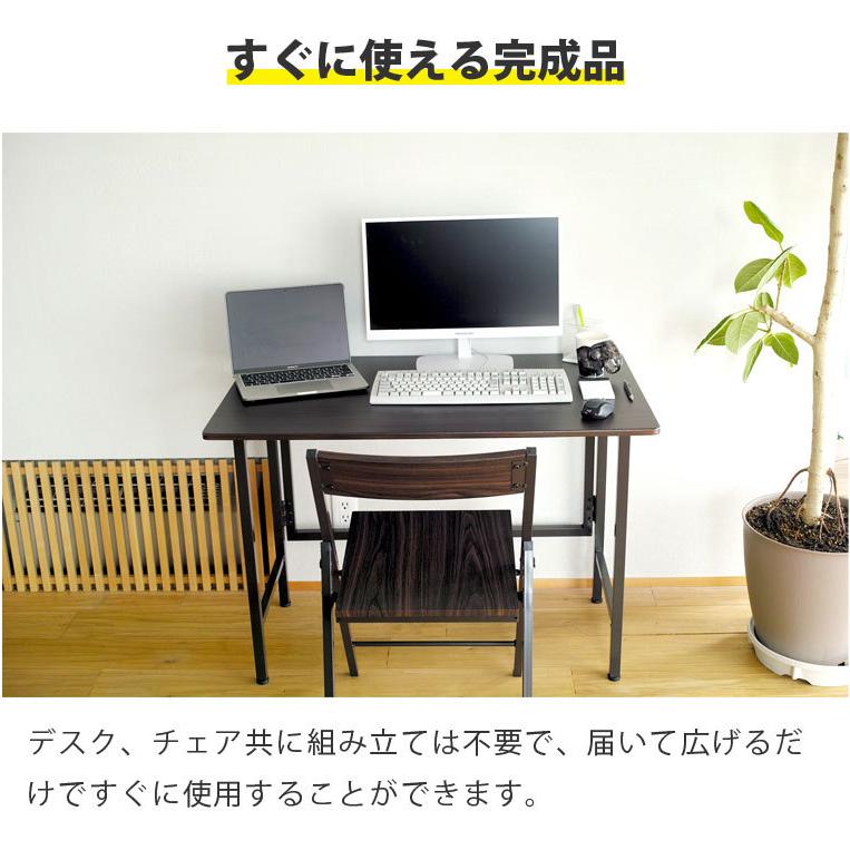 折りたたみ デスク チェア 2点セット パソコンデスク 幅100cm 折り畳み