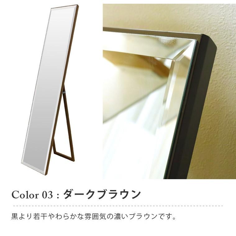 全身鏡 姿見鏡 姿見 全身 お得な 3台セット 壁掛 鏡 ノン フレーム