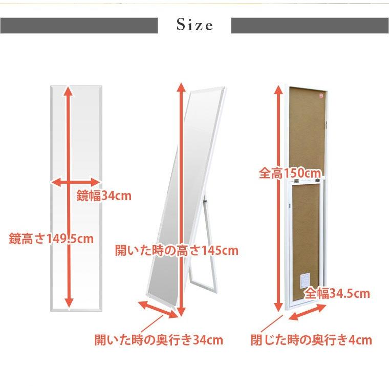 全身鏡 姿見鏡 姿見 全身 お得な 3台セット 壁掛 鏡 ノン フレーム