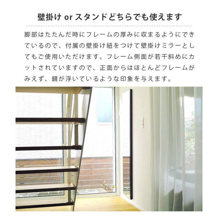 全身鏡 姿見鏡 姿見 壁掛け スタンダードミラー 鏡 ノン フレーム