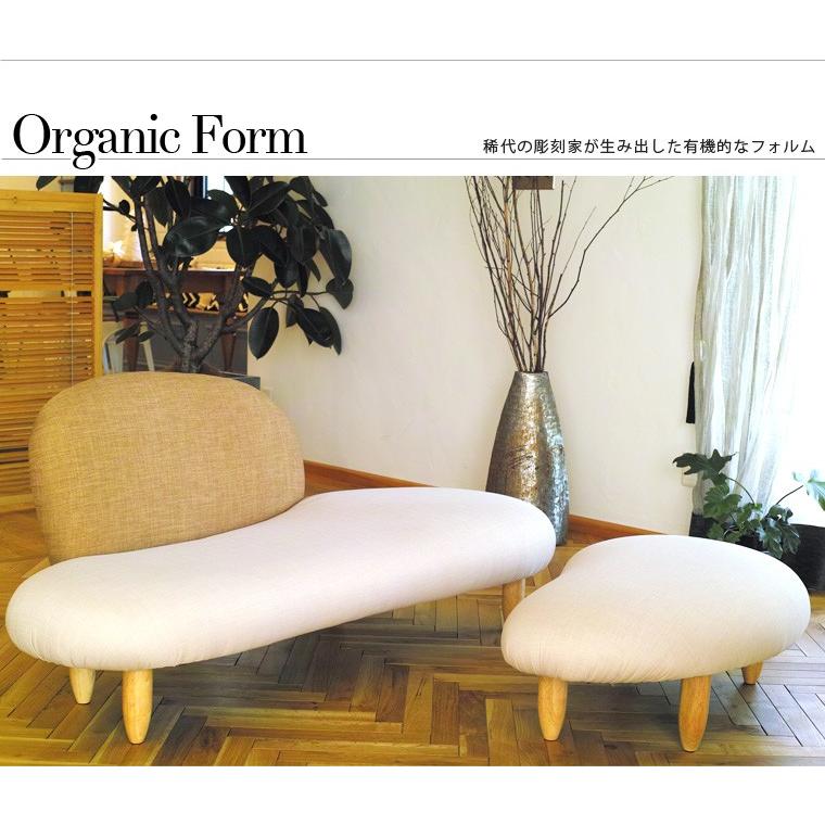 イサム・ノグチ ソファー ジェネリック家具 ソファ オットマン 2点