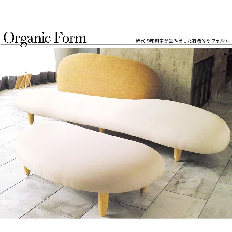 【希少】 ソファー ジェネリック家具 ソファ オットマンセット イサム・ノグチ フリーフォームソファ Ｌサイズ デザイナーズ リプロダクト 【CE2098122841】(76398円)