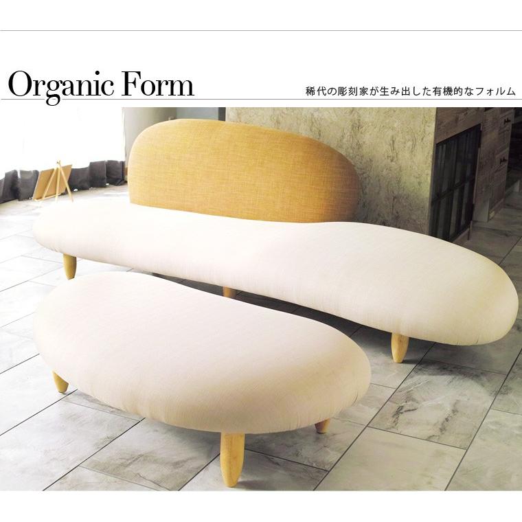 イサム・ノグチ ソファー ジェネリック家具 Lサイズ ソファ フリー