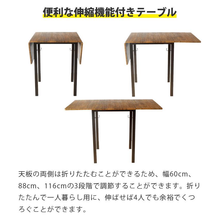 ダイニングテーブルセット チェア 3点セット 鉄脚 アイアン 鉄フレーム 