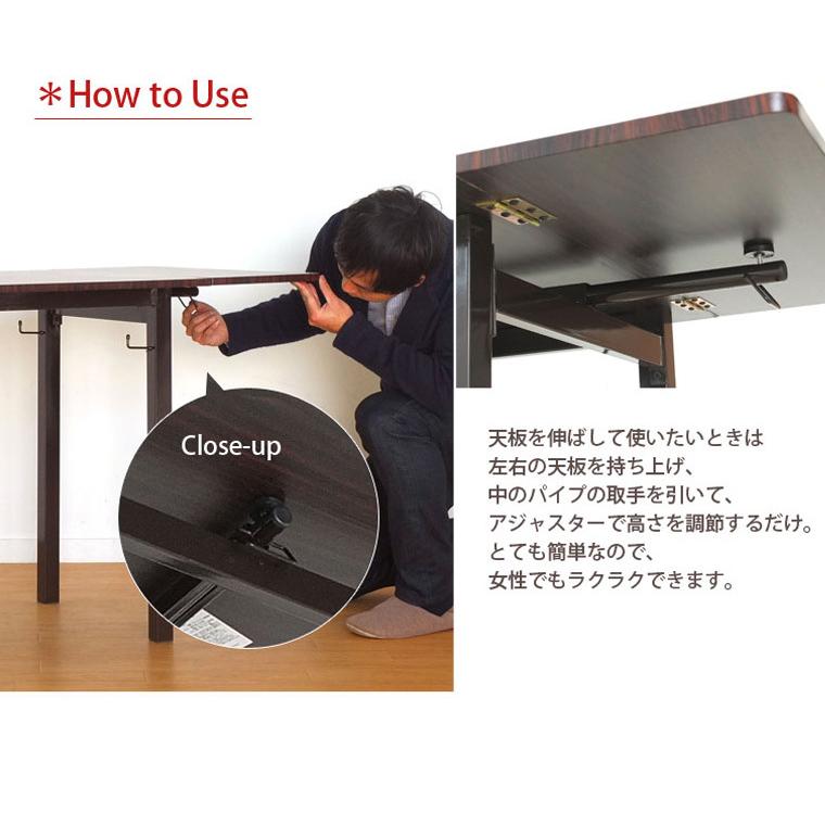 ダイニングテーブル 伸長式 折りたたみテーブル バタフライタイプ 3