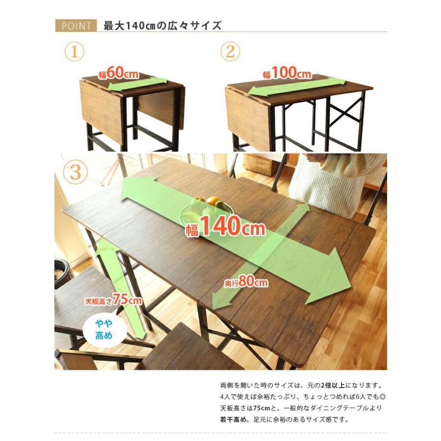 ダイニングテーブル 伸長式 60〜140cm エクステンションテーブル 伸縮