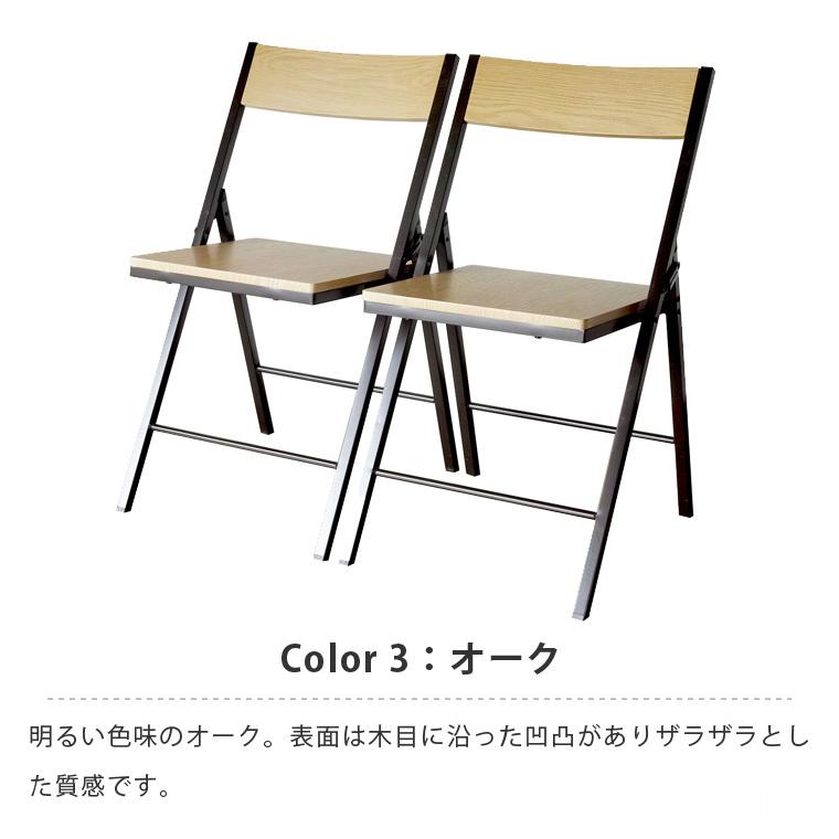 ダイニングチェア 椅子 折りたたみ お得な 2脚セット パイプ ダイニングチェア 椅子 折りたたみ お得な 2脚セット パイプ