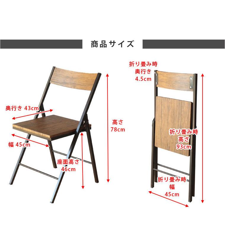 ダイニングチェア 椅子 折りたたみ お得な 2脚セット パイプ ダイニングチェア 椅子 折りたたみ お得な 2脚セット パイプ