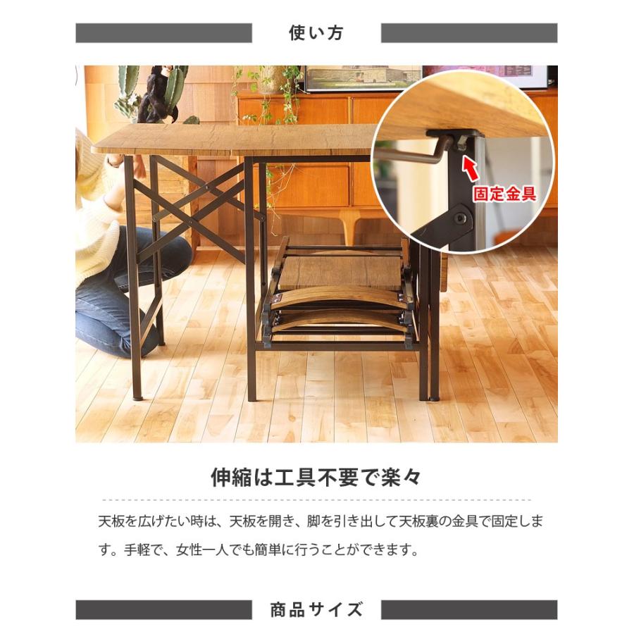 ダイニング5点セット 4人用 伸長式テーブル 幅140cm バタフライ
