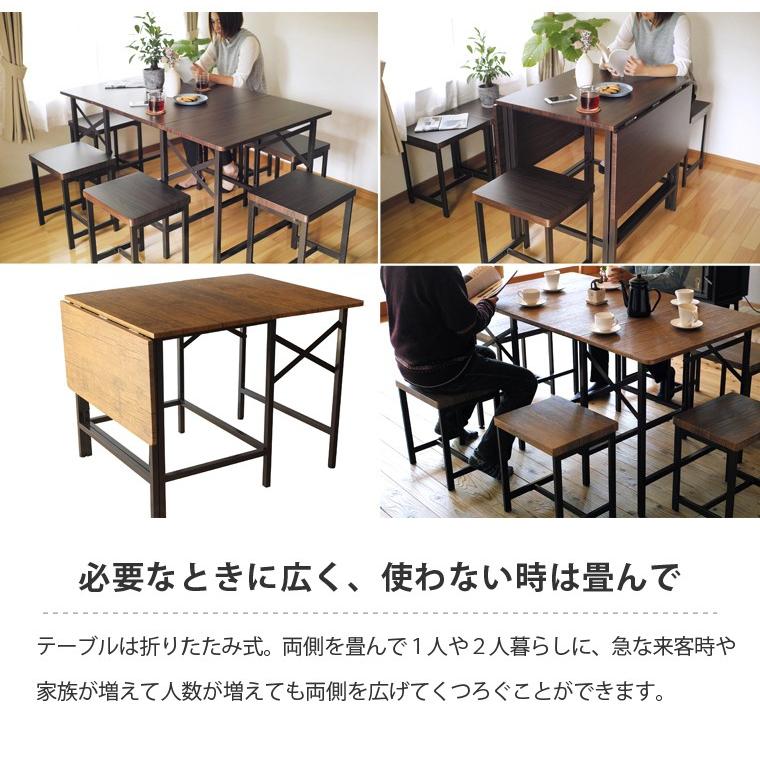 ダイニング7点セット 6人用 伸長式テーブル 幅140cm バタフライ