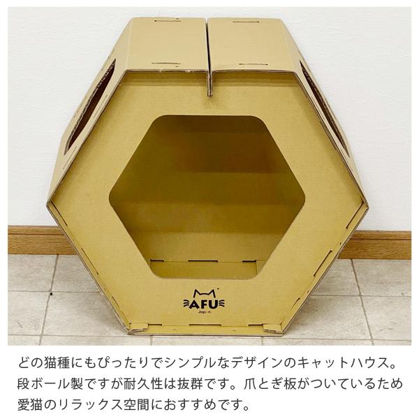 キャットハウス 爪とぎ板付き 蜂の巣型 組み合わせ自由 猫用 ペット用 段ボール製 おもちゃ 隠れ家 【代引不可】_6