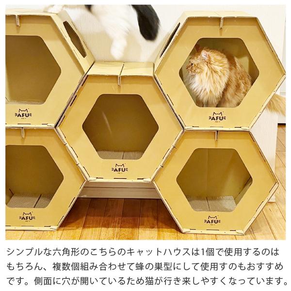 キャットハウス 爪とぎ板付き 蜂の巣型 組み合わせ自由 猫用 ペット用 段ボール製 おもちゃ 隠れ家 【代引不可】_7