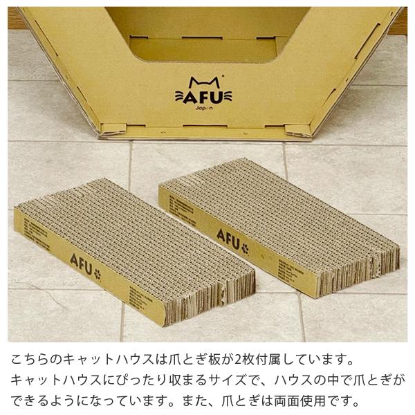 キャットハウス 爪とぎ板付き 蜂の巣型 組み合わせ自由 猫用 ペット用 段ボール製 おもちゃ 隠れ家 【代引不可】_8