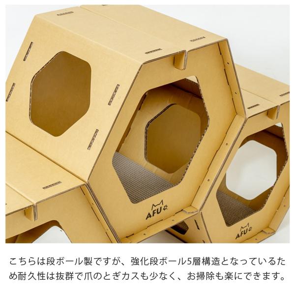 キャットハウス 爪とぎ板付き 蜂の巣型 組み合わせ自由 猫用 ペット用 段ボール製 おもちゃ 隠れ家 【代引不可】_9