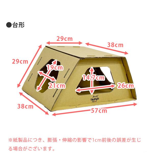 キャットハウス 爪とぎ板付き 蜂の巣型 組み合わせ自由 猫用 ペット用 段ボール製 おもちゃ 隠れ家 【代引不可】_11