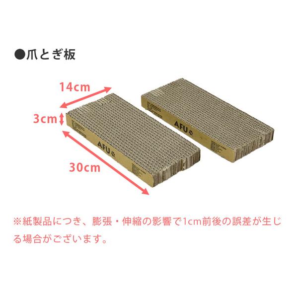 キャットハウス 爪とぎ板付き 蜂の巣型 組み合わせ自由 猫用 ペット用 段ボール製 おもちゃ 隠れ家 【代引不可】_14