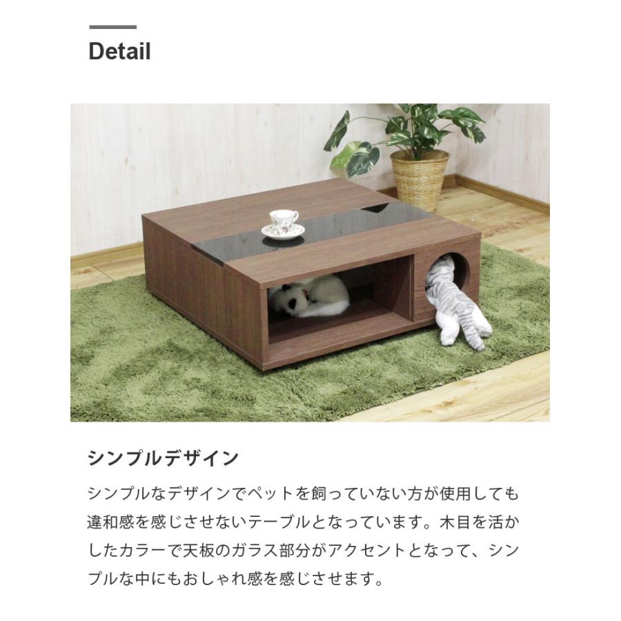 ペットハウス センターテーブル 引き出し付き ペット家具 ローテーブル 低め 小屋 トンネル 木目 犬 猫 日本産【代引不可】｜will-limited｜04