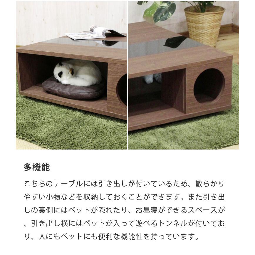 ペットハウス センターテーブル 引き出し付き ペット家具 ローテーブル 低め 小屋 トンネル 木目 犬 猫 日本産【代引不可】｜will-limited｜06