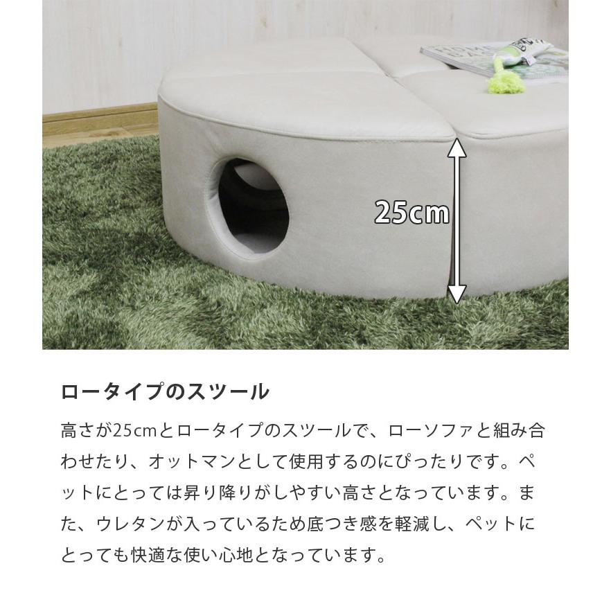 2個セット ペットハウス スツール ロータイプ ペット用 ペット家具 椅子 低め 小屋 トンネル ファブリック 犬 猫 代引不可｜will-limited｜05