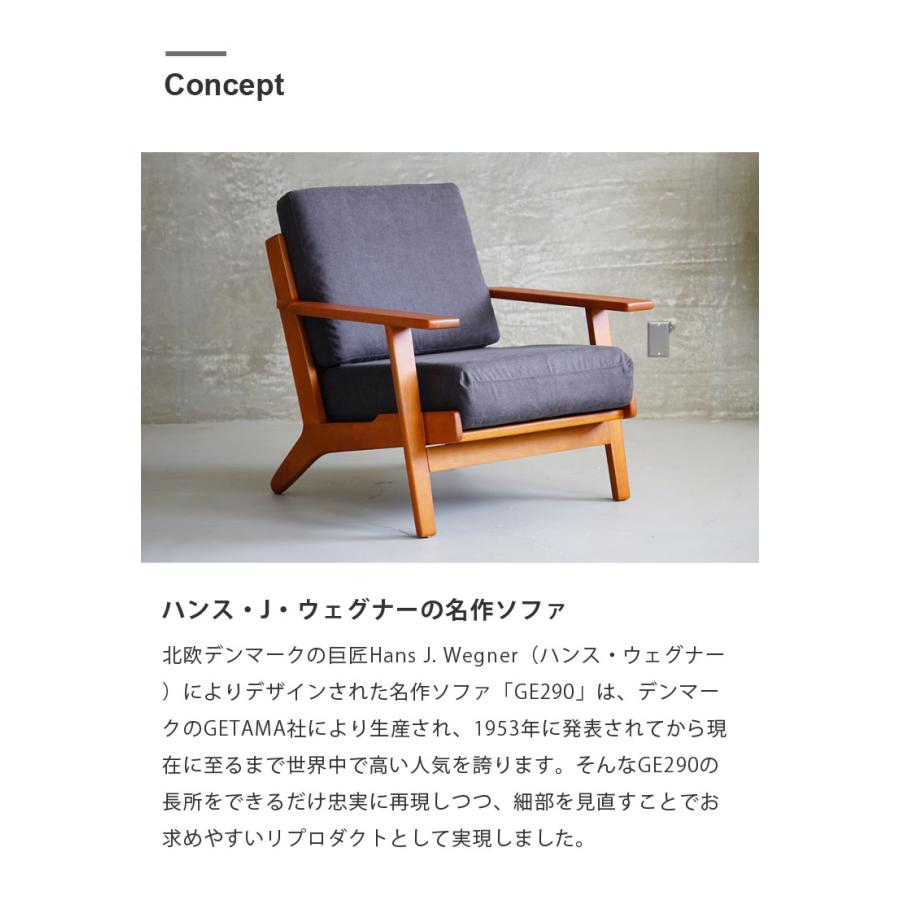 ハンスウェグナー　GE290 2シーター ハンス J・ウェグナー（Hans J. Wegner） GE290 ソファ 2人掛け 2P