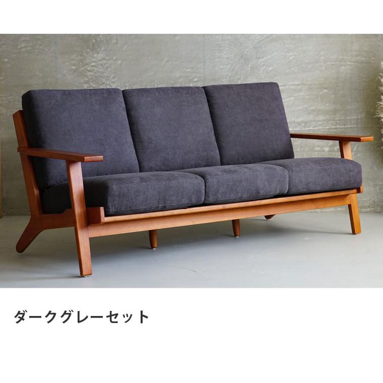 ハンス J・ウェグナー（Hans J. Wegner） お得な2点セット GE290 1P 3P