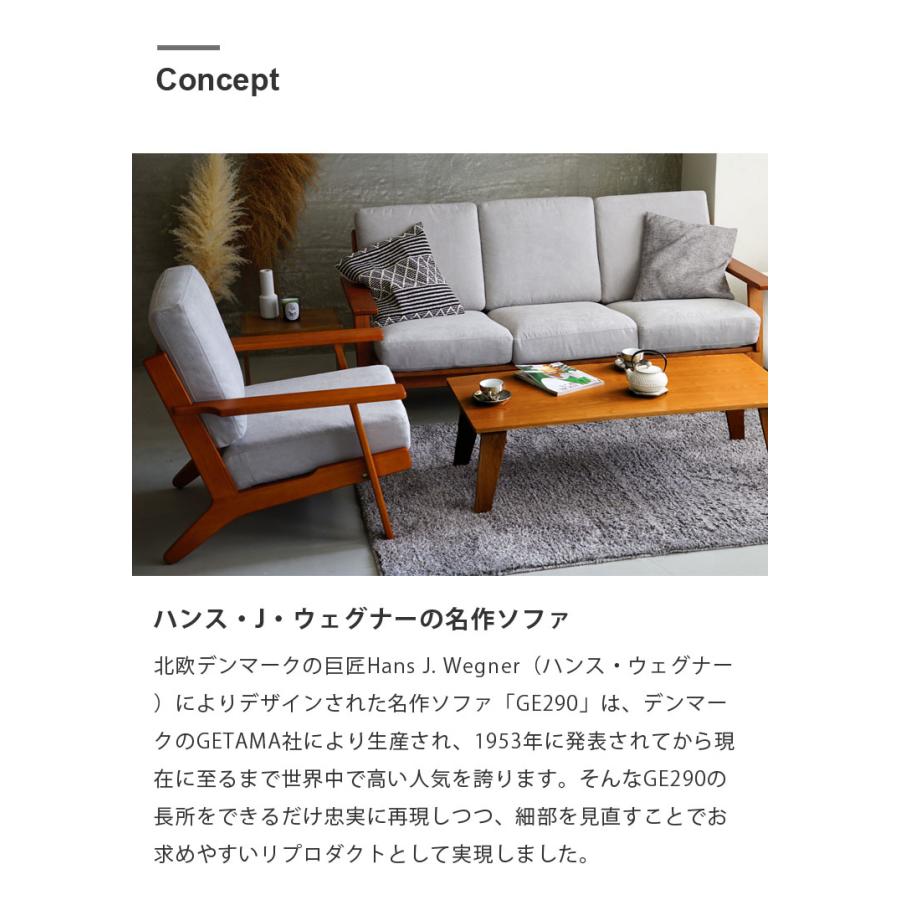 ハンス J・ウェグナー（Hans J. Wegner） ソファー 1人掛け イージー