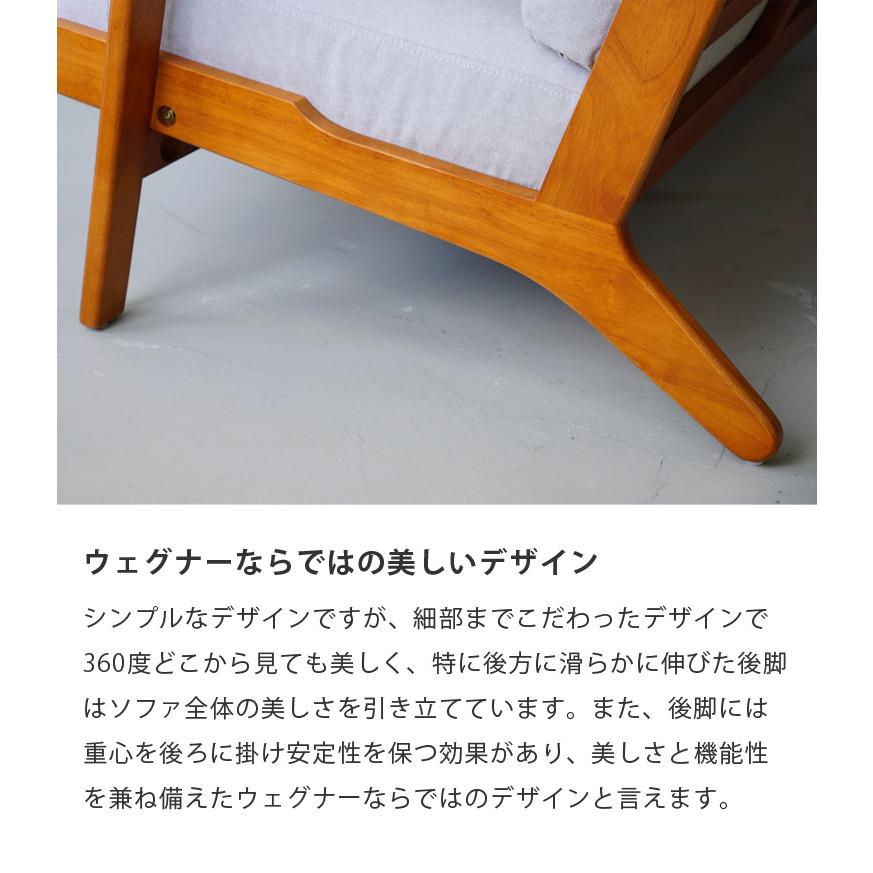 ハンス J・ウェグナー（Hans J. Wegner） ソファー 2人掛け イージー