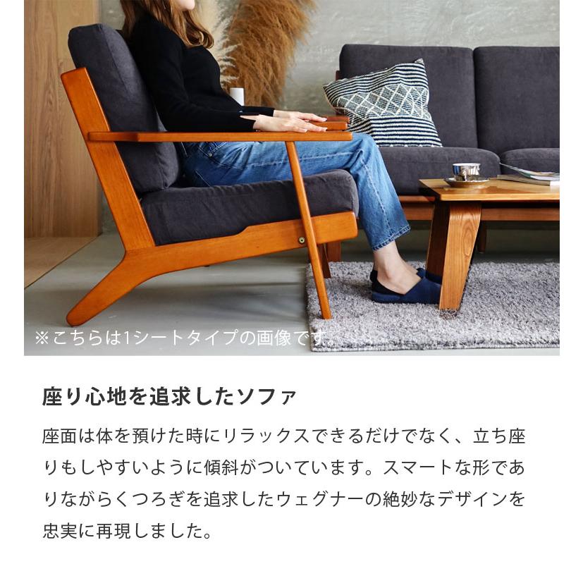 ハンス J・ウェグナー ソファー 2人掛け イージーチェア ハンス J・ウェグナー ソファー 2人掛け イージーチェア