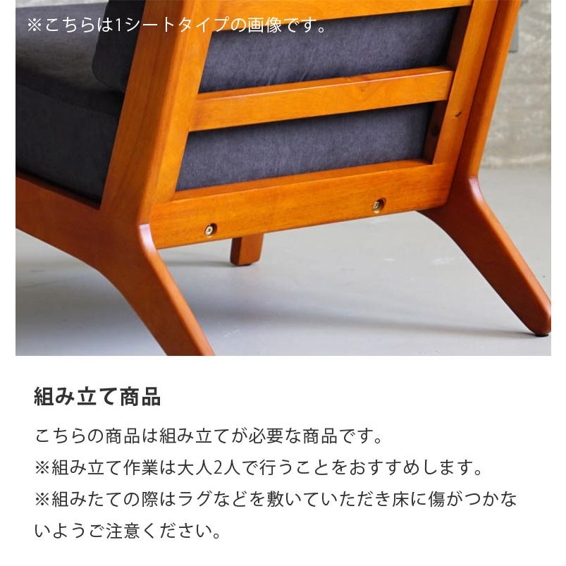 ハンス J・ウェグナー（Hans J. Wegner） ソファー 3人掛け イージー