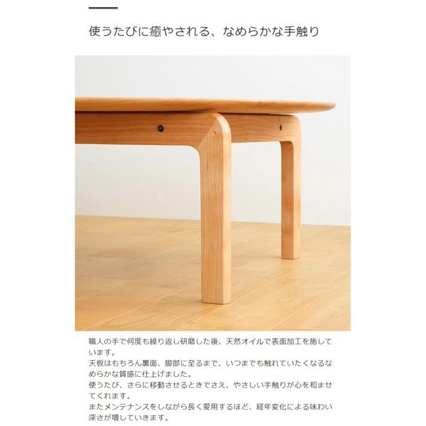 テーブル ローテーブル 木製 センターテーブル カフェ 円形 LISCIO