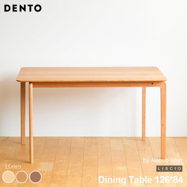 ダイニングテーブル 木製 長方形 4人用 LISCIO Dining Table 126*84