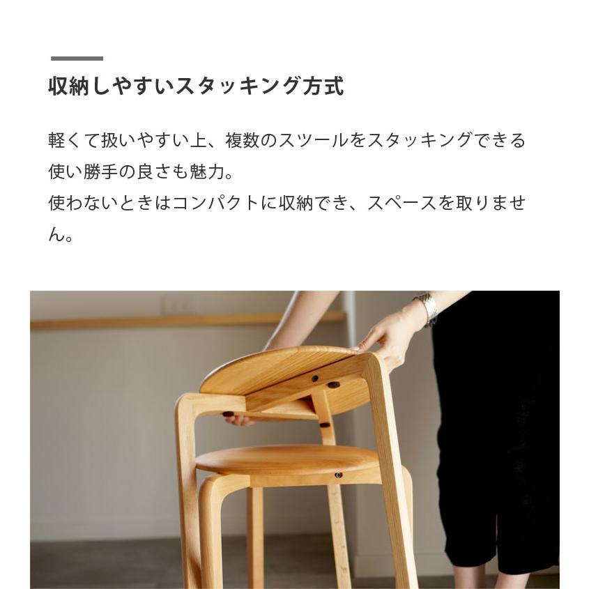 LISCIO スツール 3本脚 リッショ 木製 無垢 スタイリッシュ