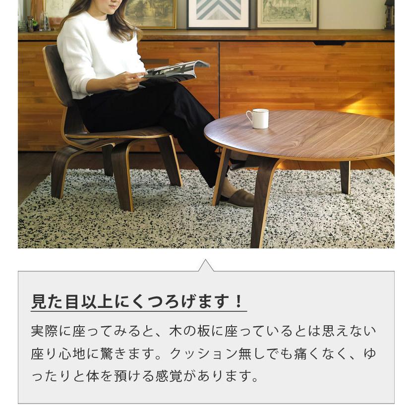 イームズチェア LCW 2脚セット ジェネリック家具 デザイナーズ リ