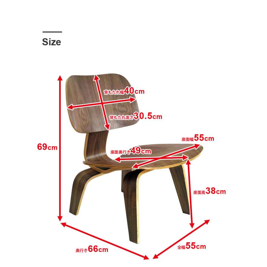 イームズチェア LCW 2脚セット ジェネリック家具 デザイナーズ リプロダクト リビング ローチェア ウッドレッグ  木 木製 プライウッド チェア｜will-limited｜22