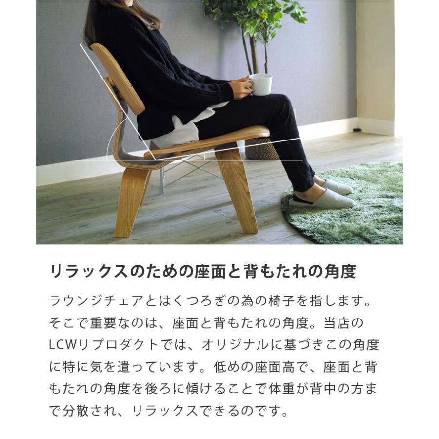 イームズチェア LCW 4脚セット ジェネリック家具 デザイナーズ リ
