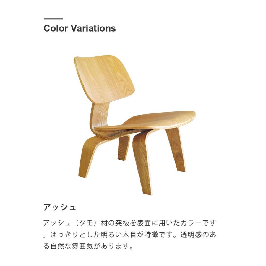 イームズチェア LCW ジェネリック家具 デザイナーズ リ イームズチェア LCW ジェネリック家具 デザイナーズ リ