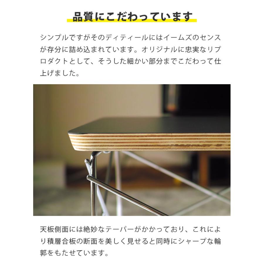 イームズ ミニテーブル ローテーブル おしゃれ LTRT ワイヤーベース