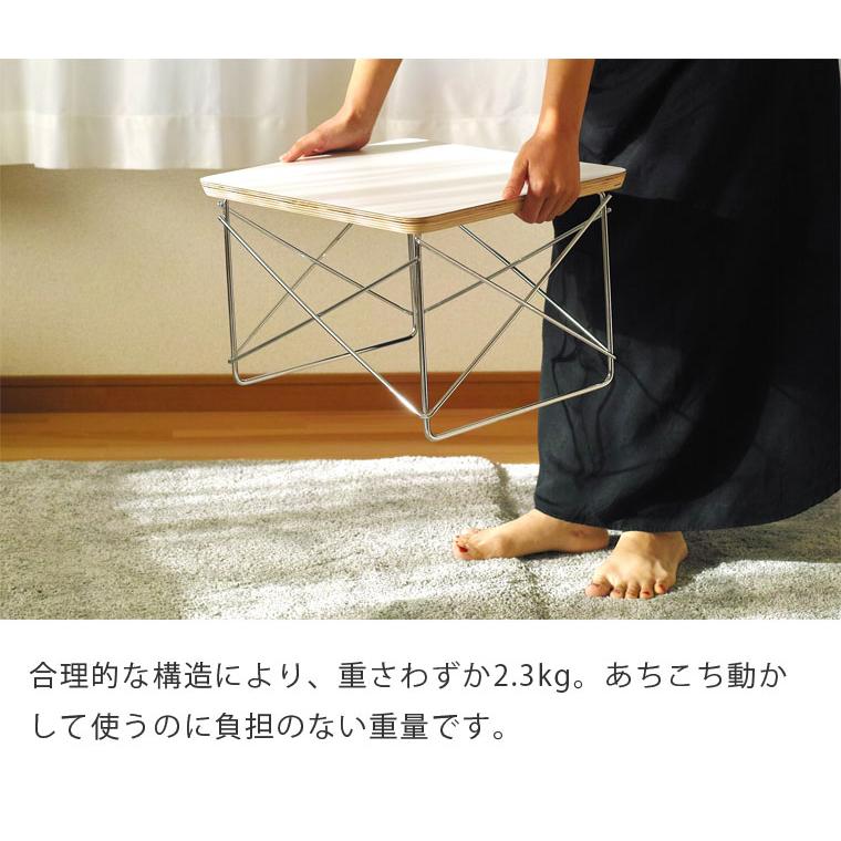 イームズ ミニテーブル ローテーブル おしゃれ LTRT ワイヤーベース