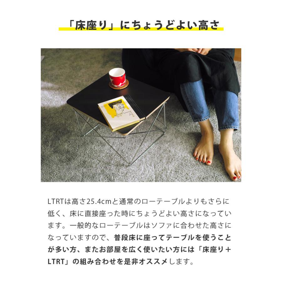 イームズ ミニテーブル ローテーブル おしゃれ LTRT ワイヤーベース