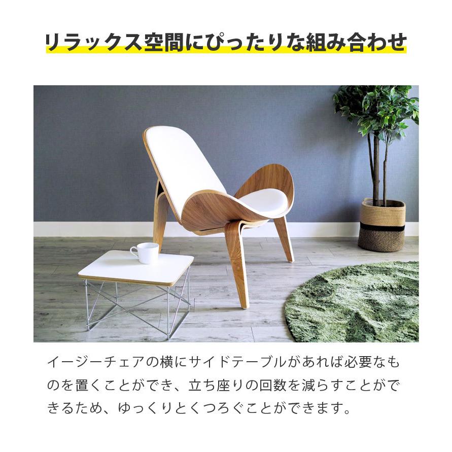 ローテーブル チェア セット 2点セット イームズ ミニテーブル