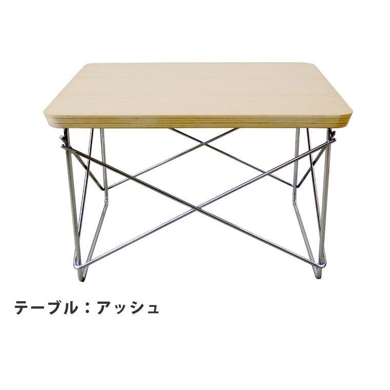 ローテーブル チェア セット 3点セット イームズ ミニテーブル LTRT