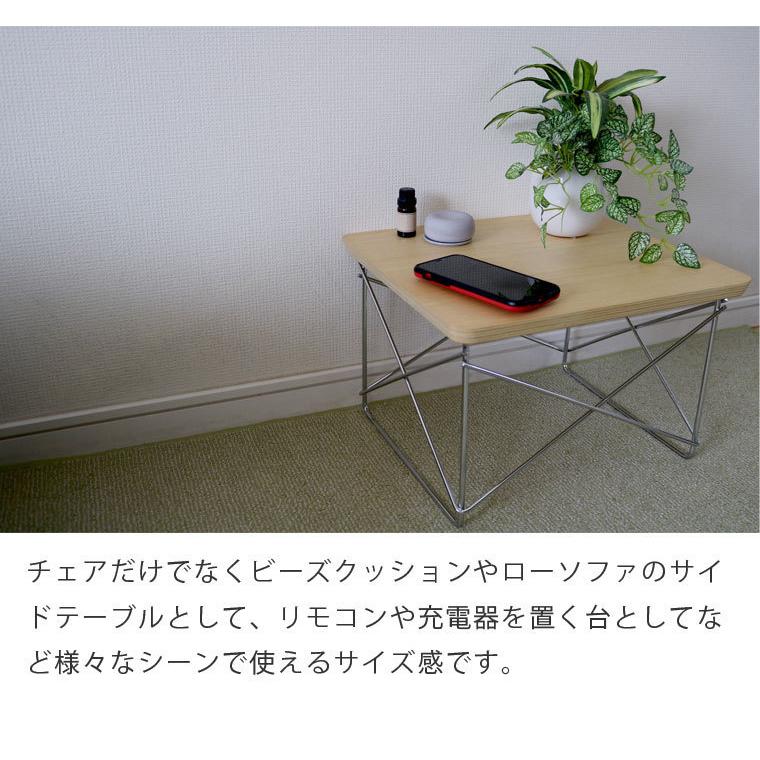 ローテーブル チェア セット 3点セット イームズ ミニテーブル LTRT