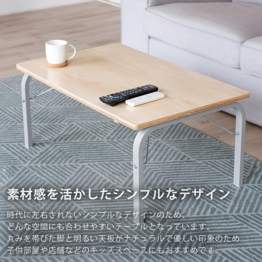 折りたたみ テーブル スクエア アイアン レッグ ロータイプ ロー