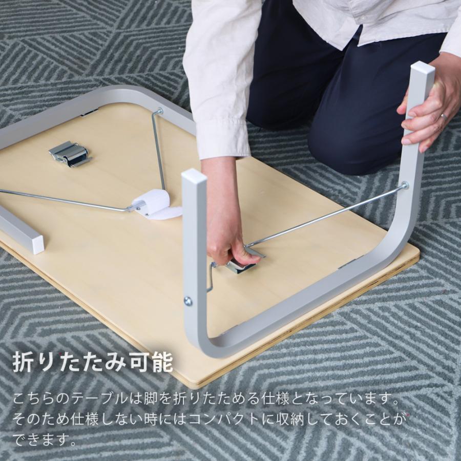 折りたたみ テーブル スクエア アイアン レッグ ロータイプ ロー
