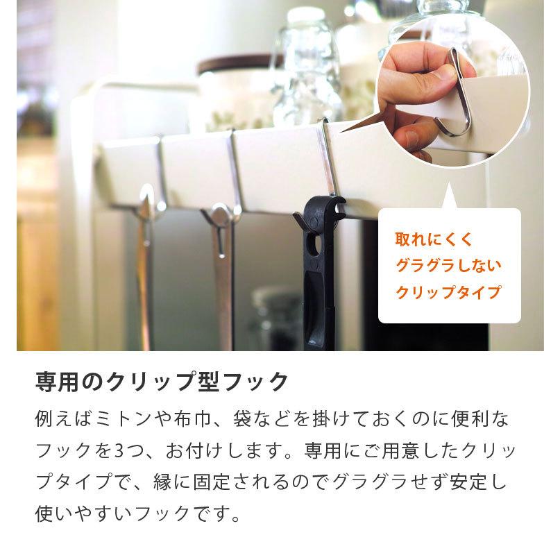 フック3個付きツールワゴン CADDIE(キャディ) L 大 3段 白 黒 幅45