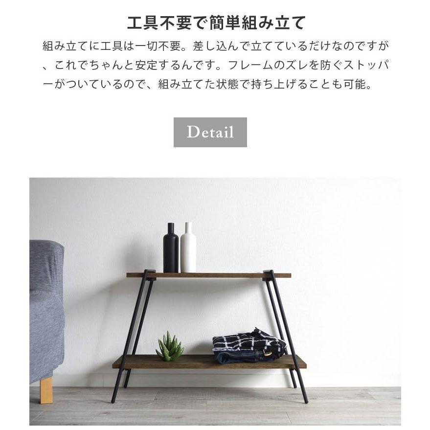 アイアンラック 2段 天然木 パイン材 鉄脚 組み立て簡単 キャンプ 棚